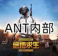 三角洲行动ANT辅助 专为玩家大号打造